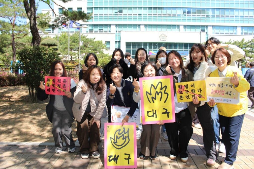 법제화운동