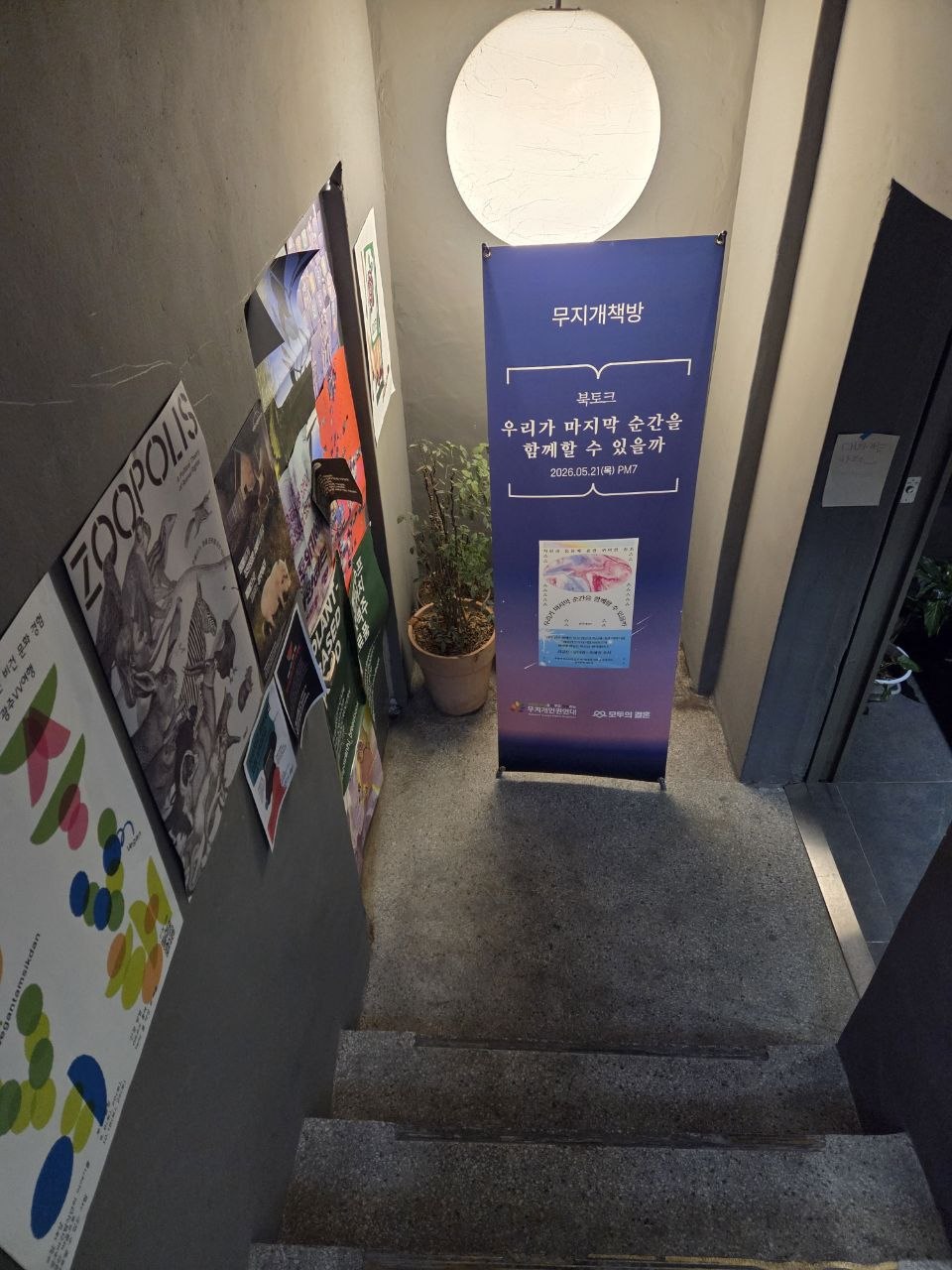 책빵고스란히2.jpg 책빵고스란히2.jpg